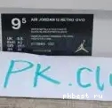 12 GS Air Jordan Grey Blue Authentic 0520